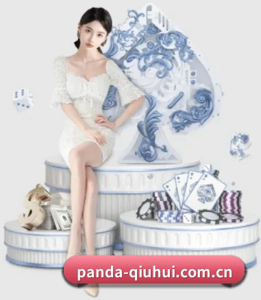 熊猫体育网站 APP 界面