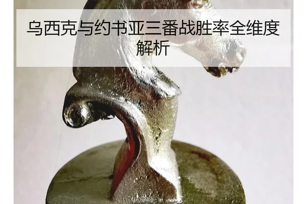 wu-xi-ke-yu-yue-shu-ya-san-fan-zhan-sheng-lv-quan-wei-du-jie-xi-2-159.jpg