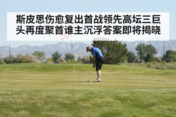 golf player putting on green